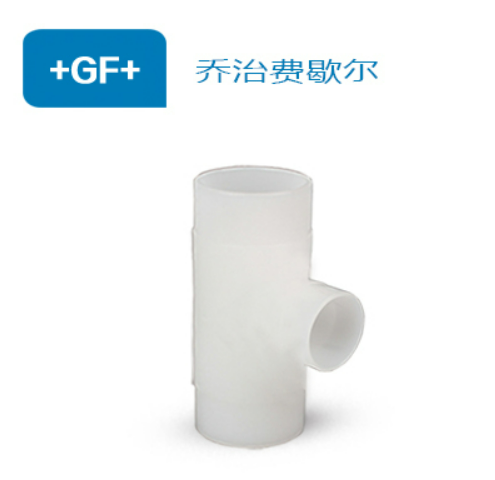 PVDF異三通(RT)對(duì)焊